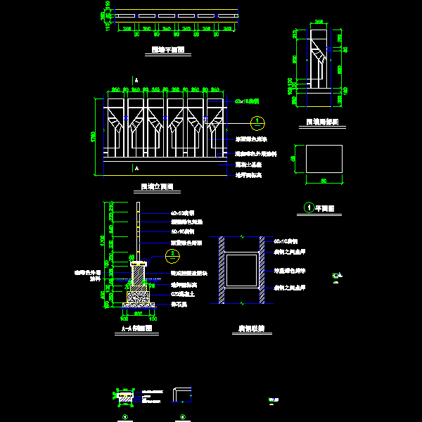 围墙0.dwg