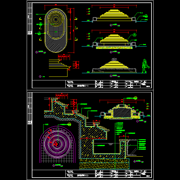 跌水池施工CAD详图纸(dwg)