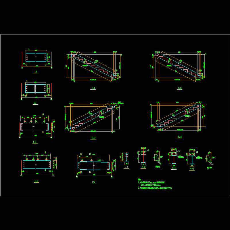 三跑楼梯图1-4.dwg