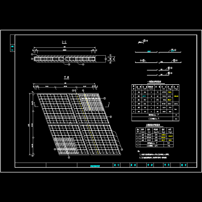 搭板钢筋构造图.dwg