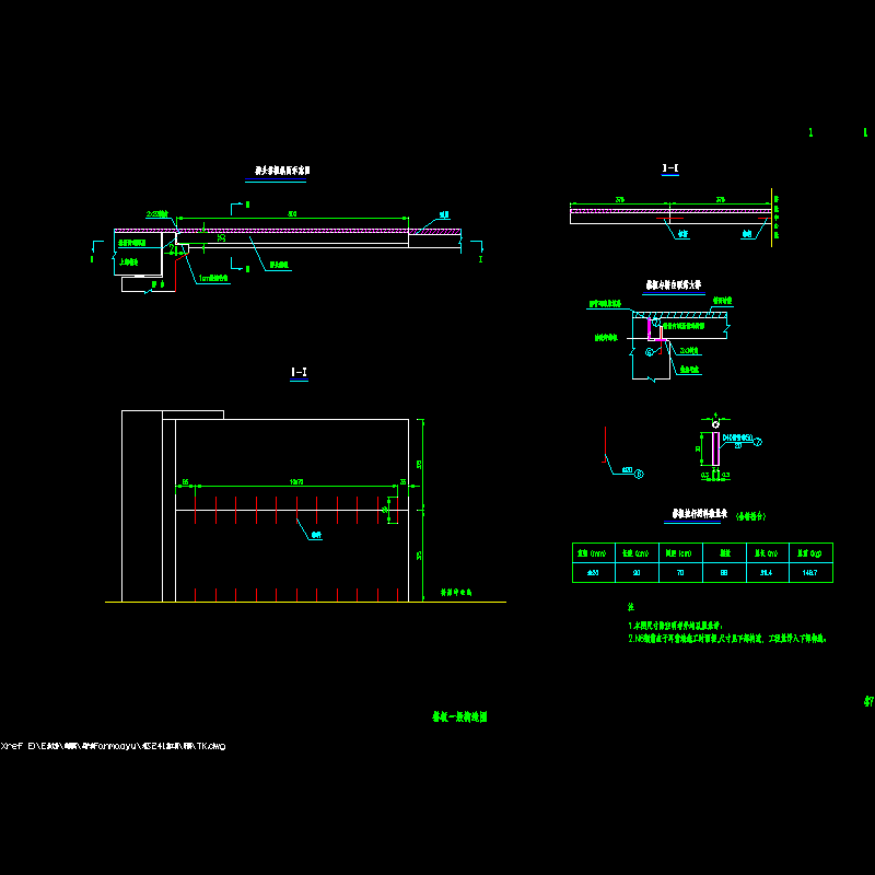 一份20m预制空心板搭板一般构造节点CAD详图纸设计(dwg)