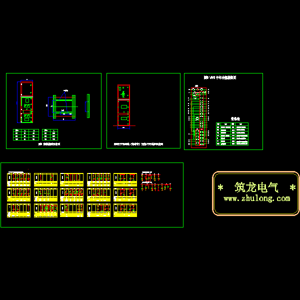 KYN28-12开关柜电气CAD图纸(一次系统)