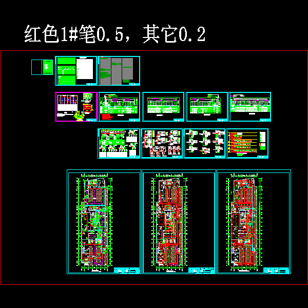 地下室消防电气 - 1