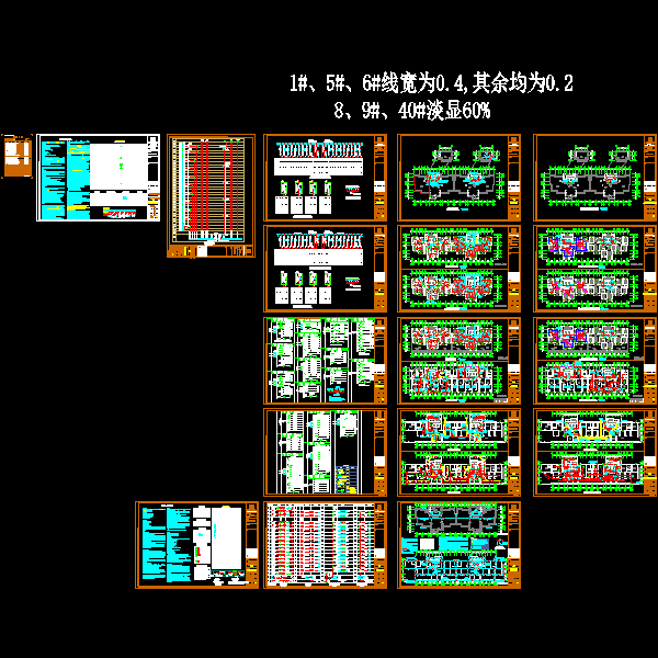 33层高层住宅电气CAD施工图纸（大院设计）(dwg)