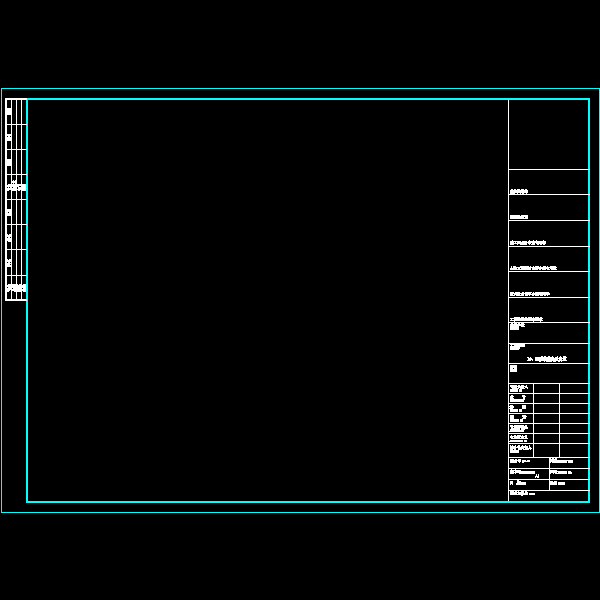 a2图框.dwg