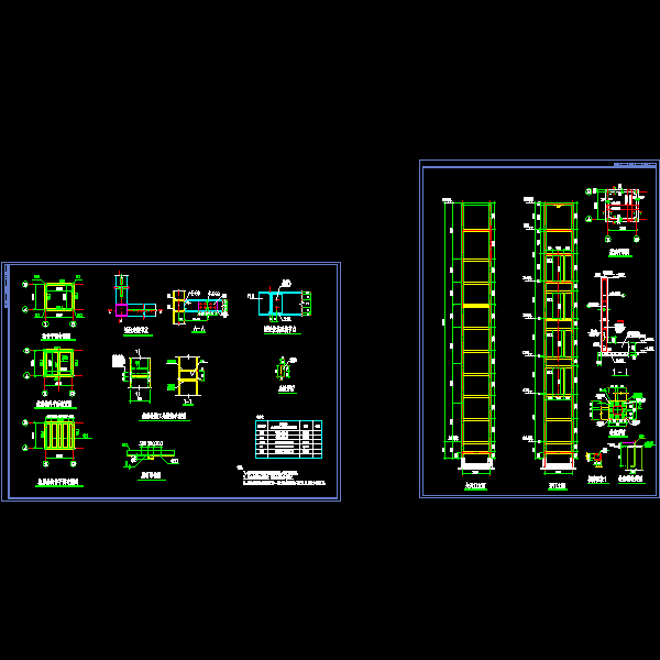 电梯钢结构井道图纸 - 1