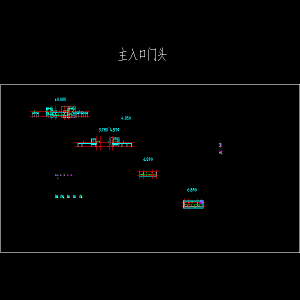 js－03~06 主入口门头结构图.dwg