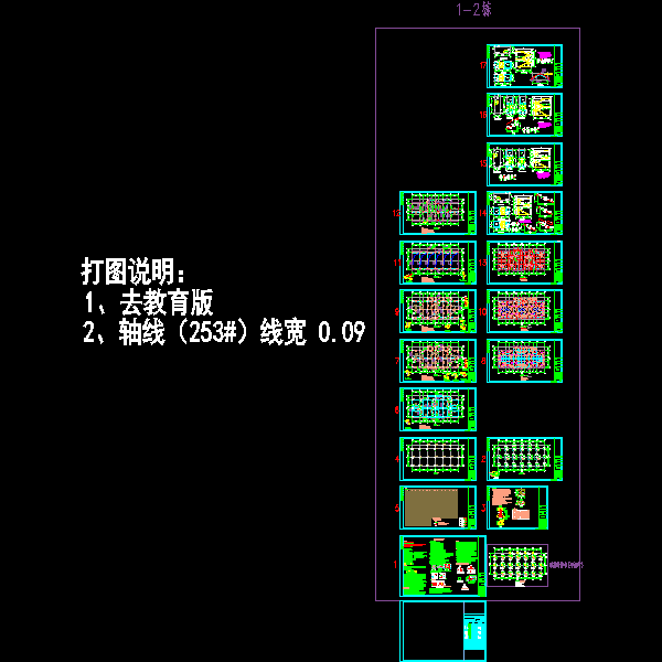 3层框架商业街商业楼结构CAD施工图纸(dwg)(8度抗震)(丙级独立基础)