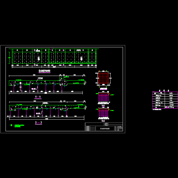 (dl-11)消力池锚筋平面布置图.dwg