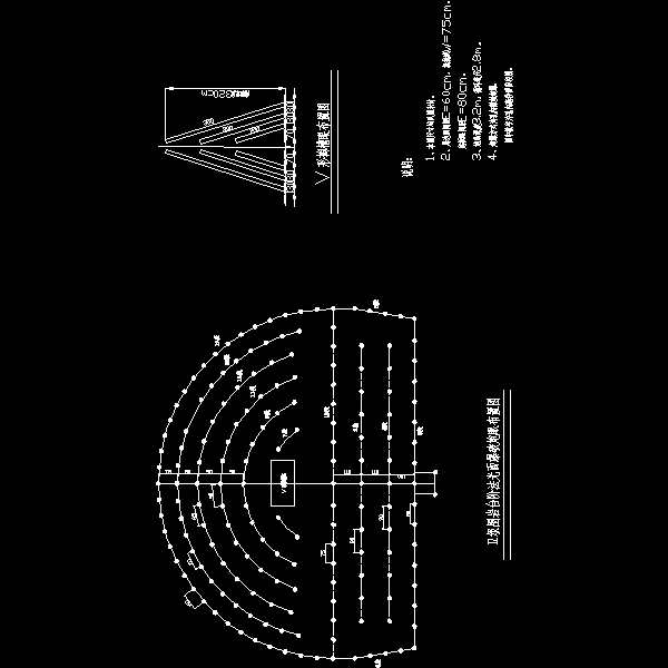 光面爆破炮眼布置图.dwg