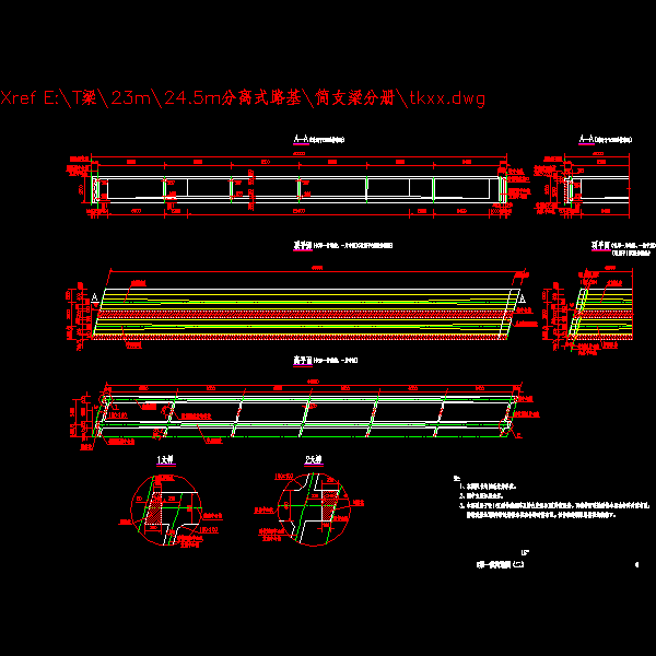 06t梁一般构造图（二）.dwg
