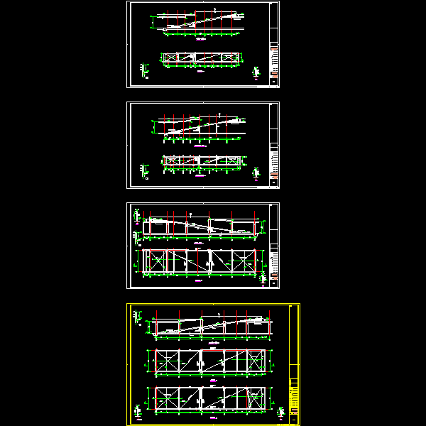 一份坡道配筋节点构造CAD详图（总共4页图纸）