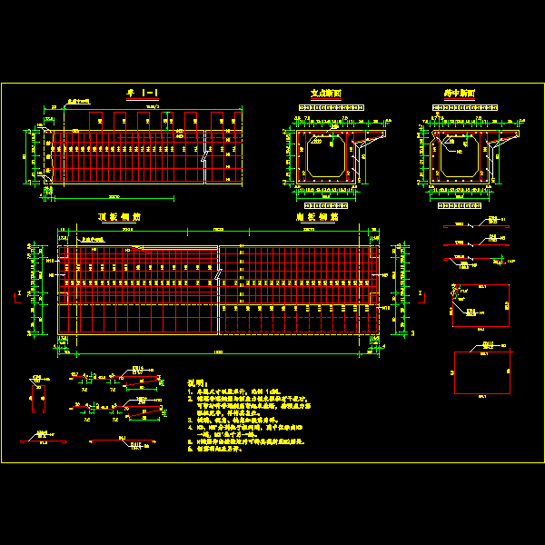 20m0d空心板边板普通钢筋构造图(挑50).dwg