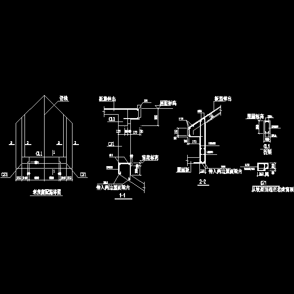 一份老虎窗配筋节点构造详细设计CAD图纸