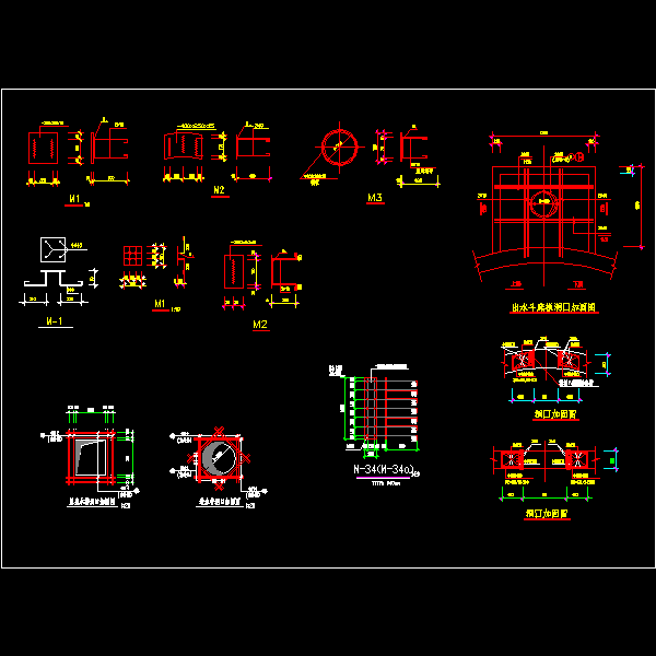 一份预埋件及孔洞加固节点详细设计CAD图纸（水池）