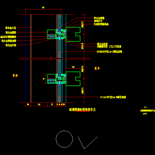 一份玻璃幕墙标准竖剖节点详细设计CAD图纸