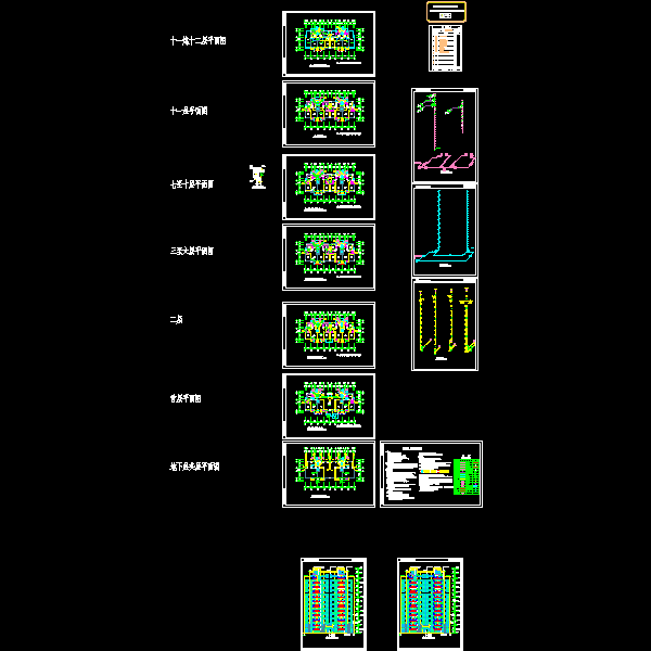 一份18层住宅给排水设计CAD施工图纸