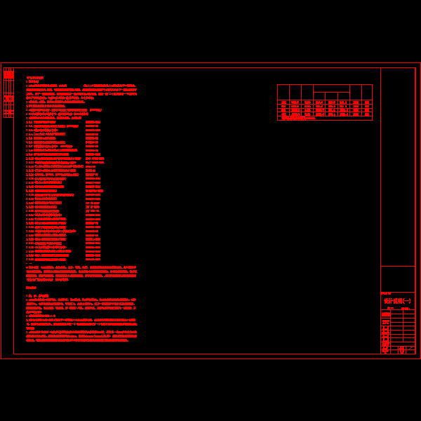 d002.dwg