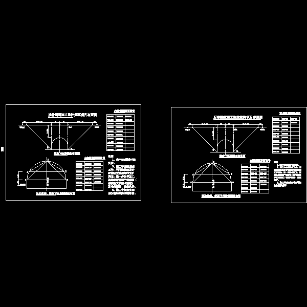 后眷隧道施工监控量测布置图.dwg