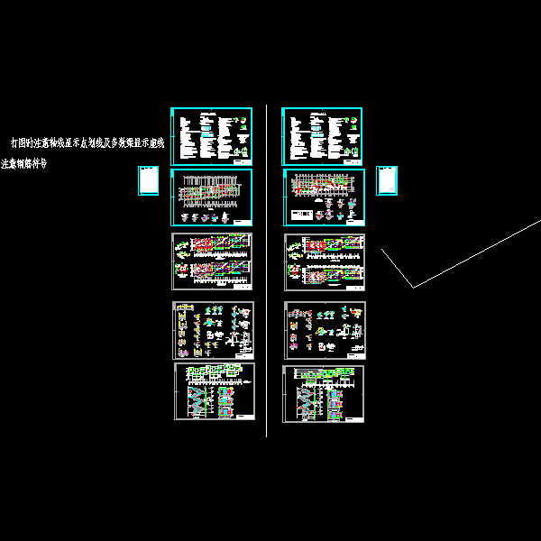 3#结构施工图.dwg