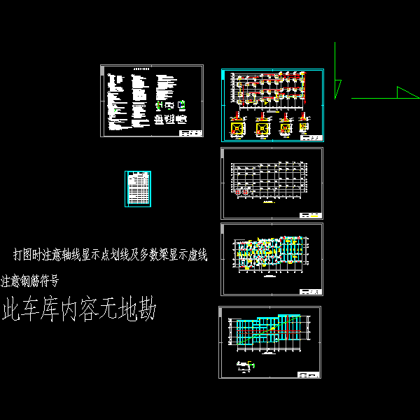 车库结施.dwg