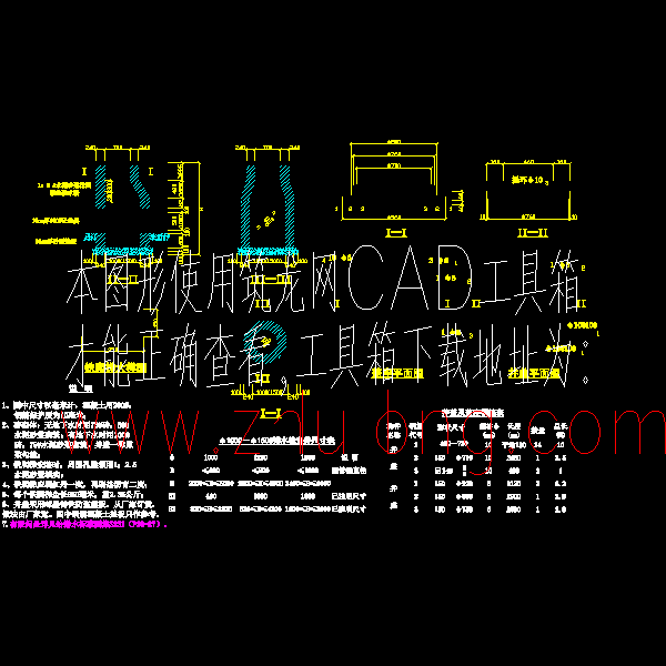 一份排水检查井施工详细设计CAD图纸