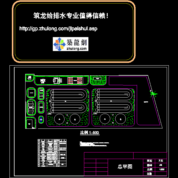 城市污水处理厂总平1.dwg