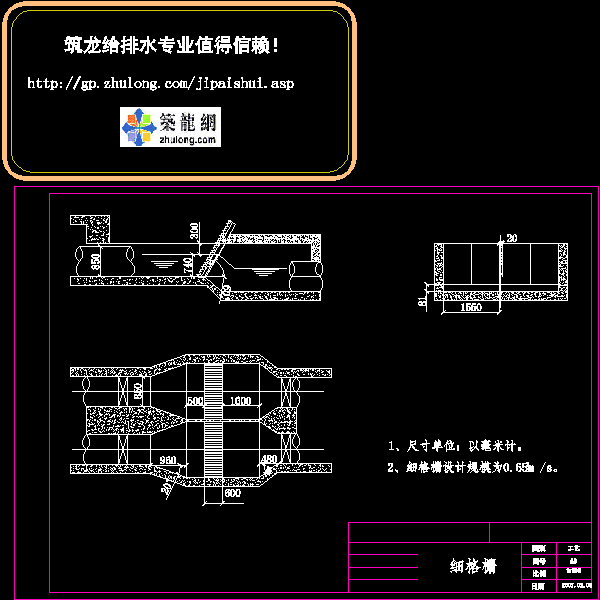 格栅.dwg