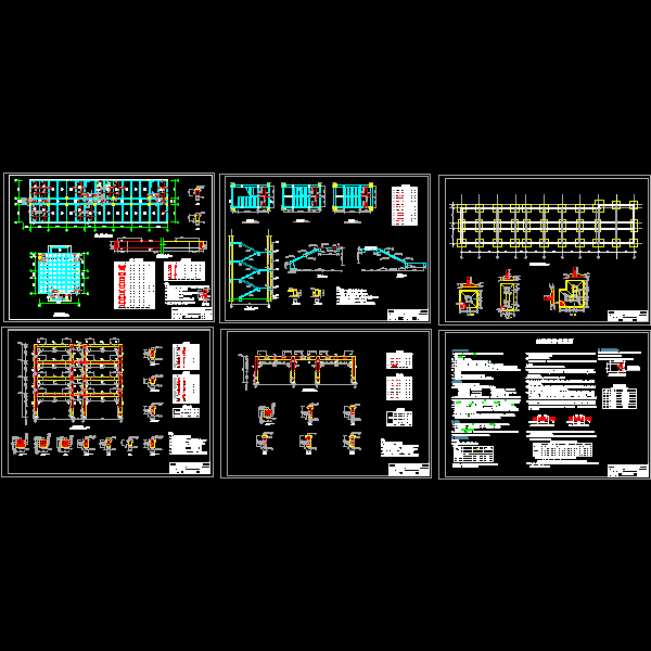 结构图（吕淑捧5.25）.dwg