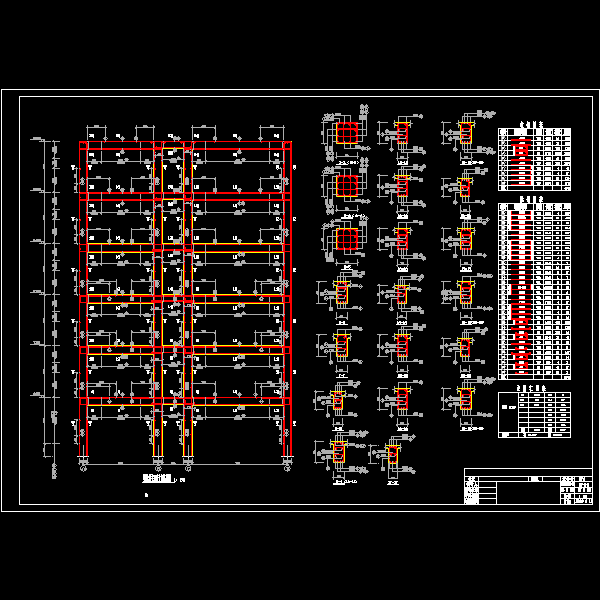 梁柱配筋.dwg