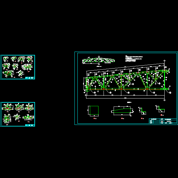 梯形屋架结构施工图 - 1