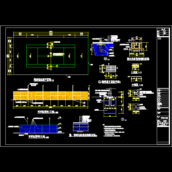 标准网球场施工图 - 1