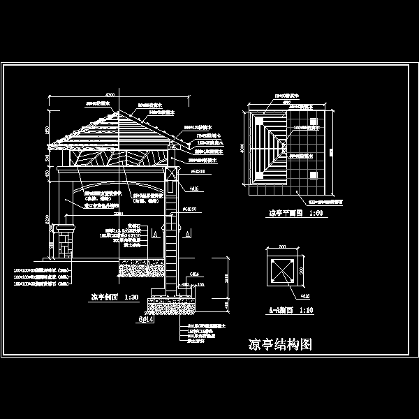 08凉亭.dwg