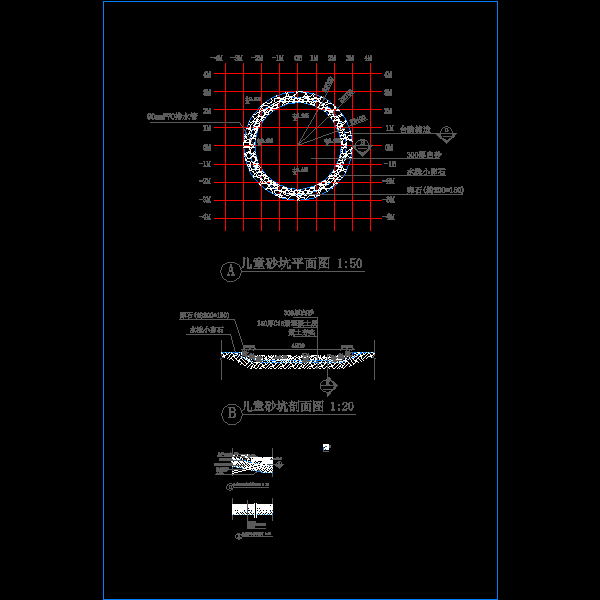 儿童沙坑施工大样CAD图纸(dwg)