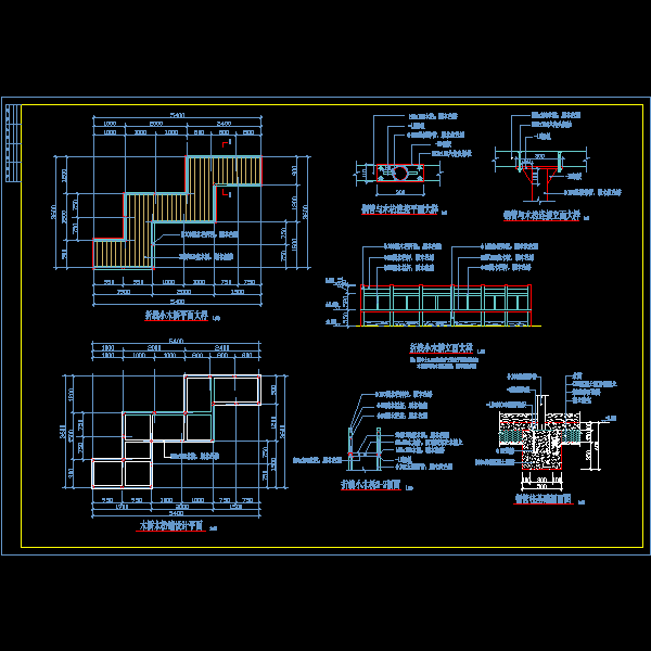 折线木平桥施工大样CAD图纸(dwg)