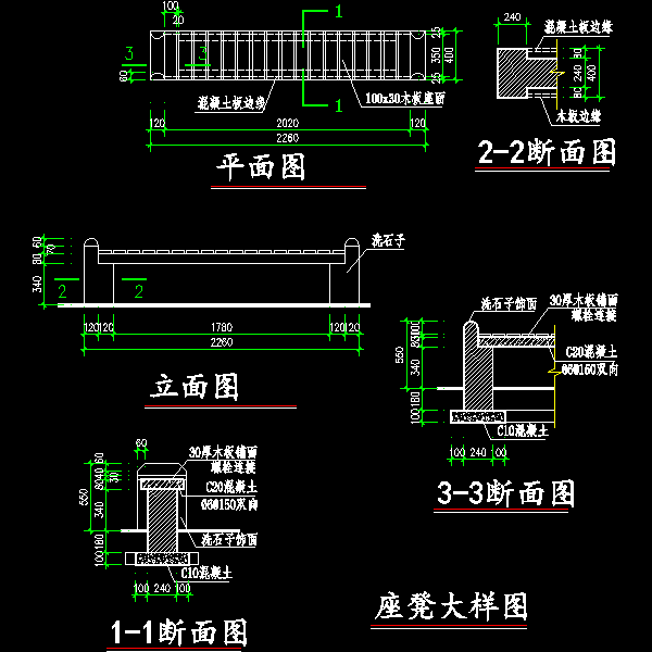 长条坐凳施工大样CAD图纸(dwg)