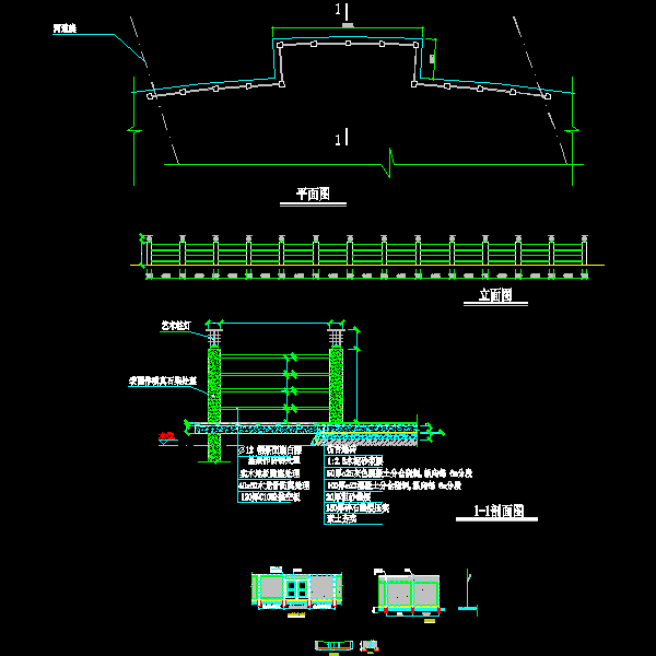 两种围栏节点大样CAD图纸(dwg)