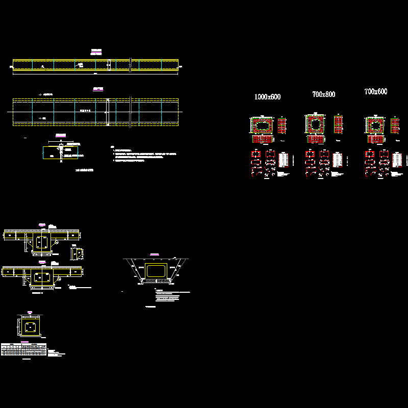 工艺暗渠_10.dwg