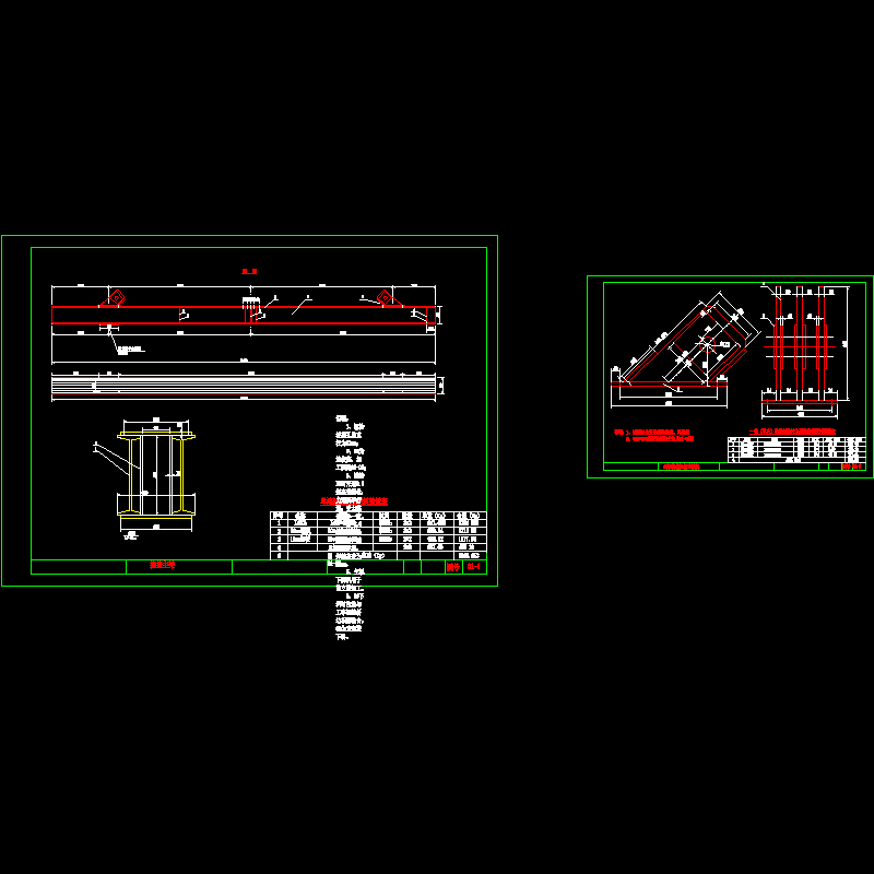 01主梁w.dwg