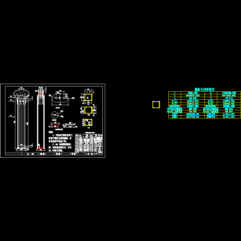 02立柱w.dwg