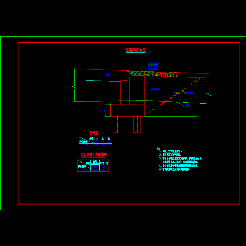 一份匝道桥梁台背回填节点CAD详图纸设计(dwg)