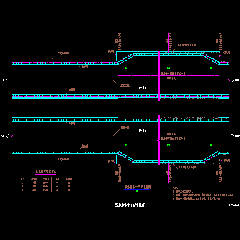 一份复合式衬砌隧道紧急停车带平面布置节点CAD详图纸设计(dwg)