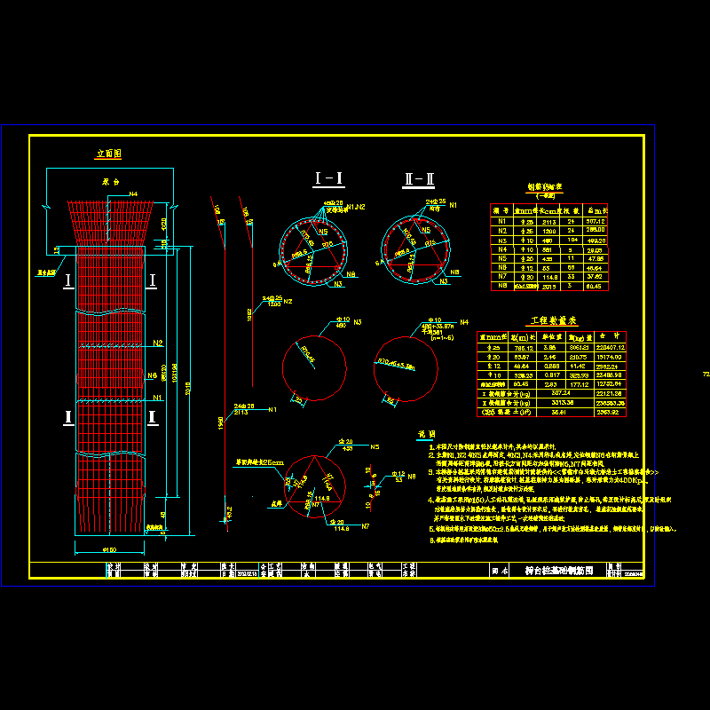 一份19 38 19m预应力混凝土铰接斜腿刚构桥台桩基础钢筋节点CAD详图纸设计(人行道)(dwg)