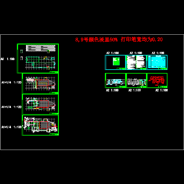 第 2 张图