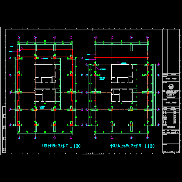 建筑电气施工平面图 - 4