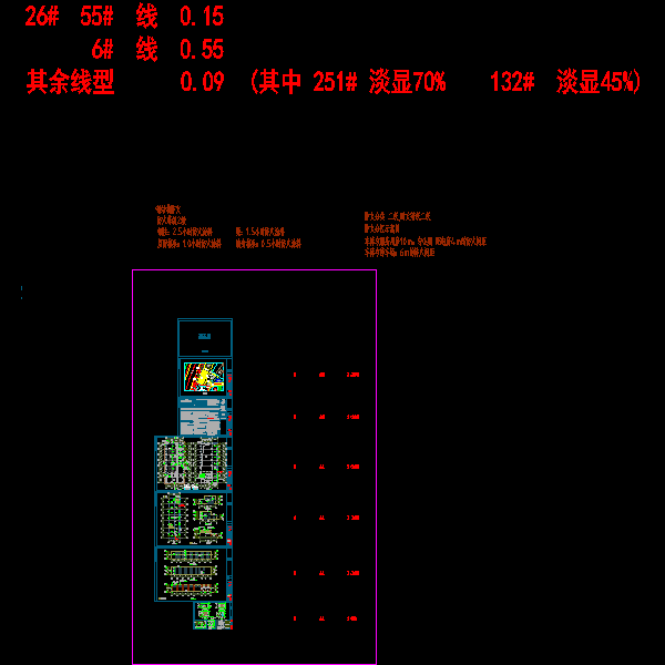 维修车间建施2016.5.9_t3.dwg