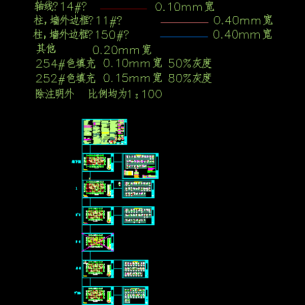 1#楼 墙柱10.11.dwg