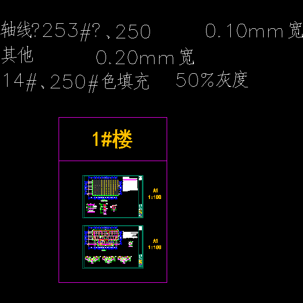 东顺基础11.7.dwg