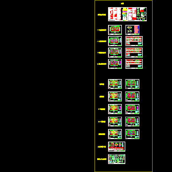 7.dwg