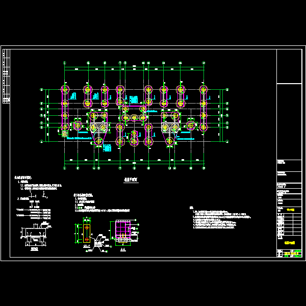 13#14#基础.dwg